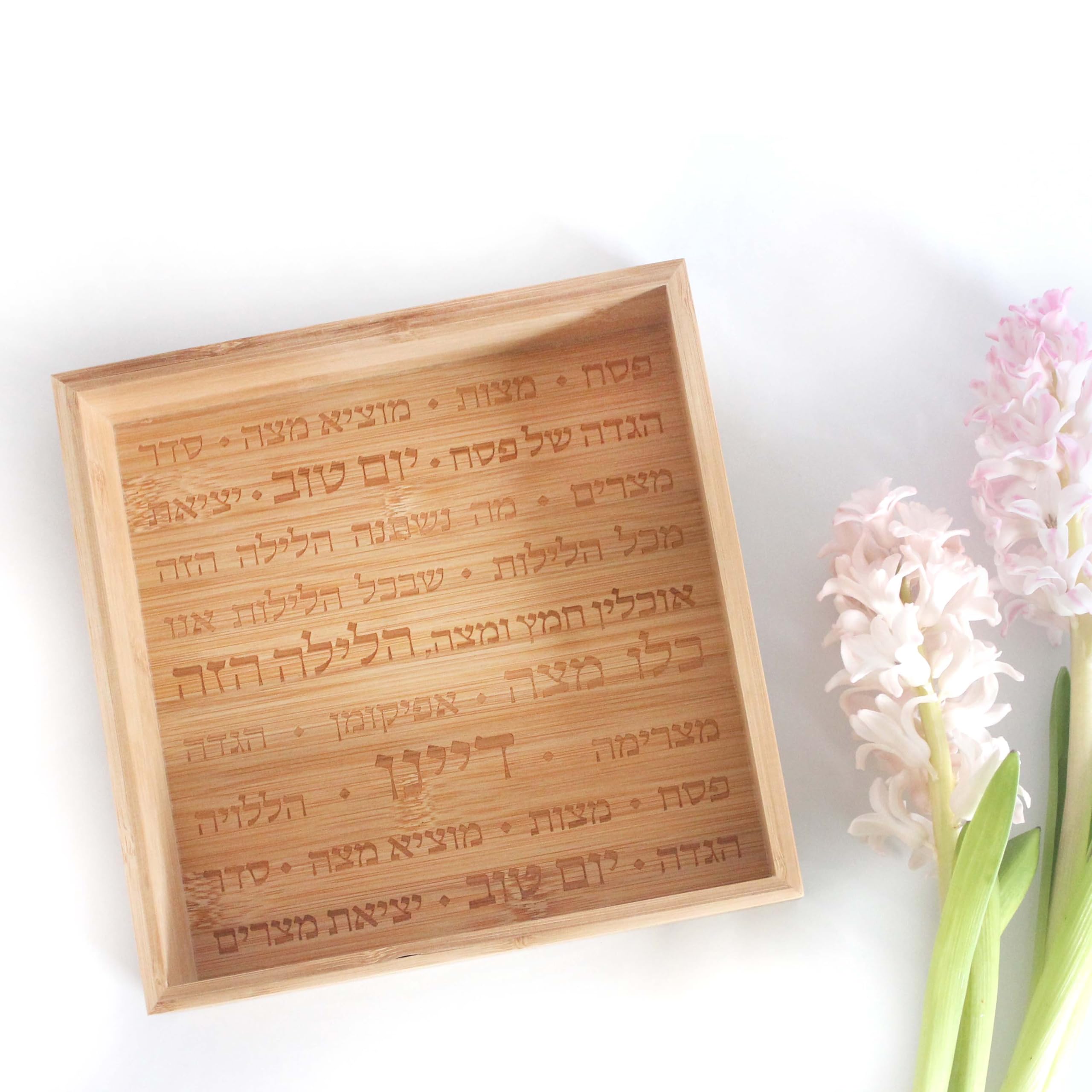 Passover square matzah holder suitable for salted and egg matzo