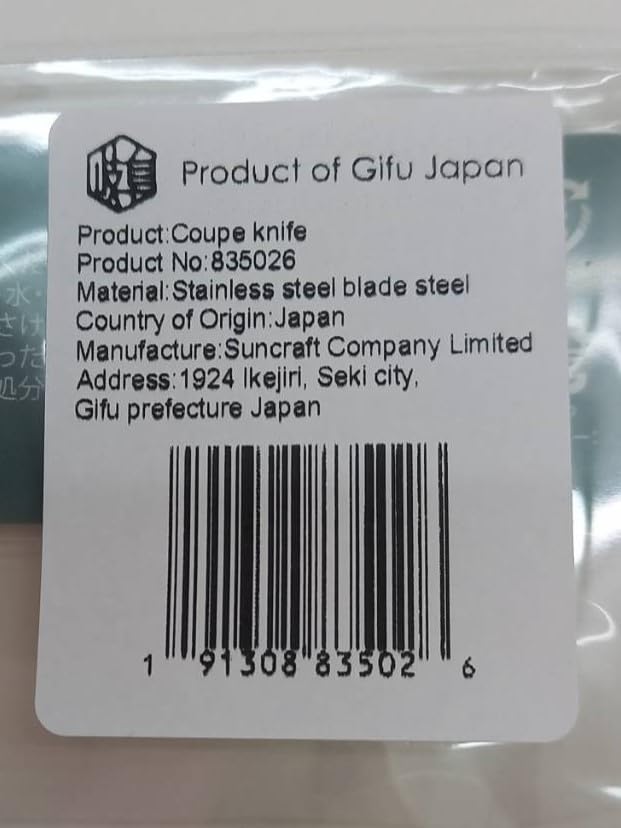 Japanese craftsmanship bread lame blade