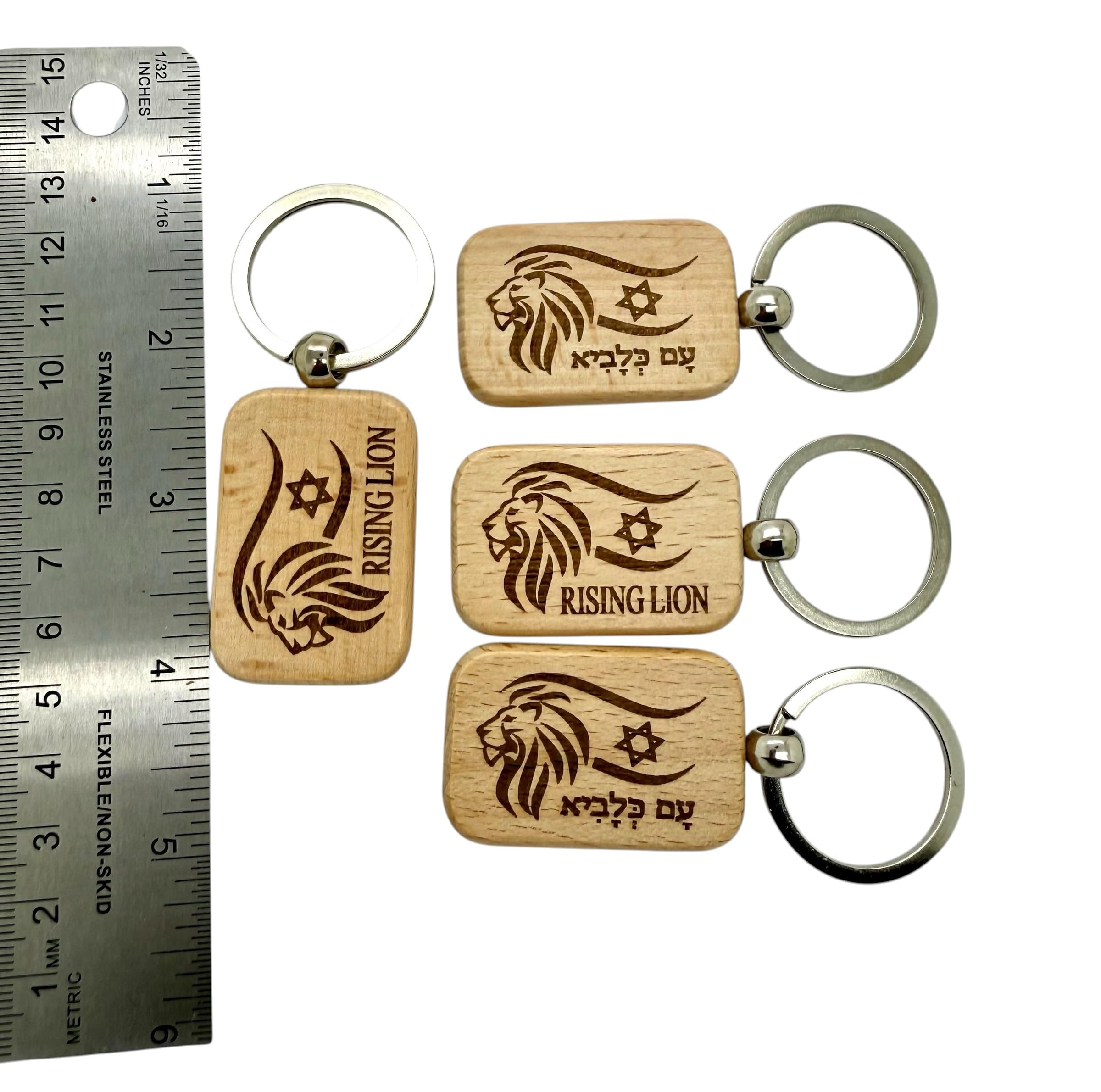 Rising Lion Hebrew and English keychain key holder