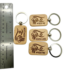 Rising Lion Hebrew and English keychain key holder
