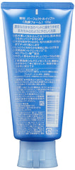 120 g Japan Import cleansing foam box image