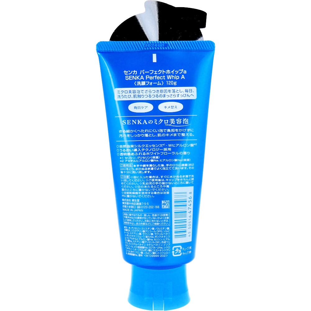 Two-pack 120g Senka Perfect Whip A Facial Cleanser product photo