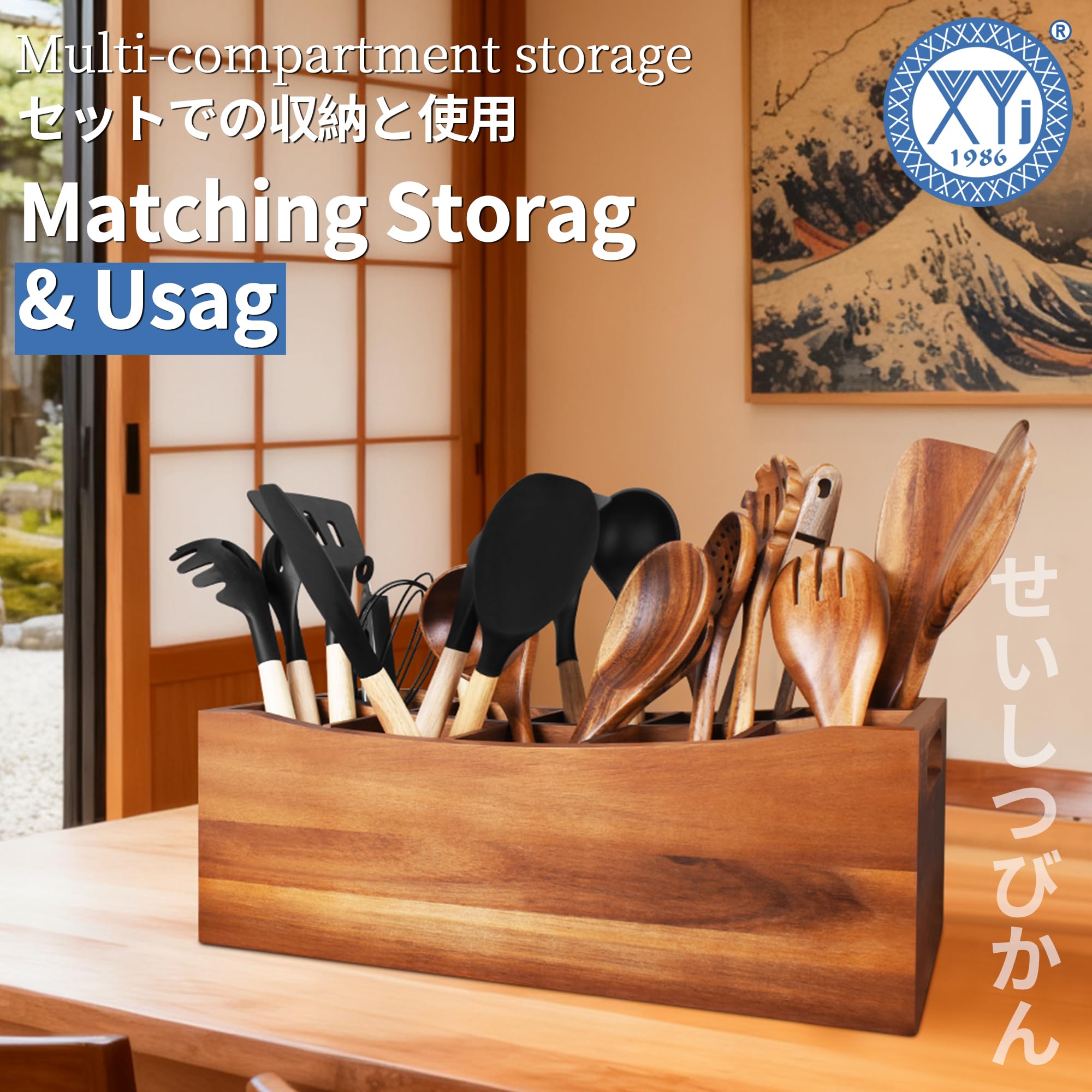 XYJ wooden utensil caddy for countertop storage