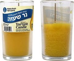 Yahrzeit 24 hour memorial candle in glass jar kosher beeswax