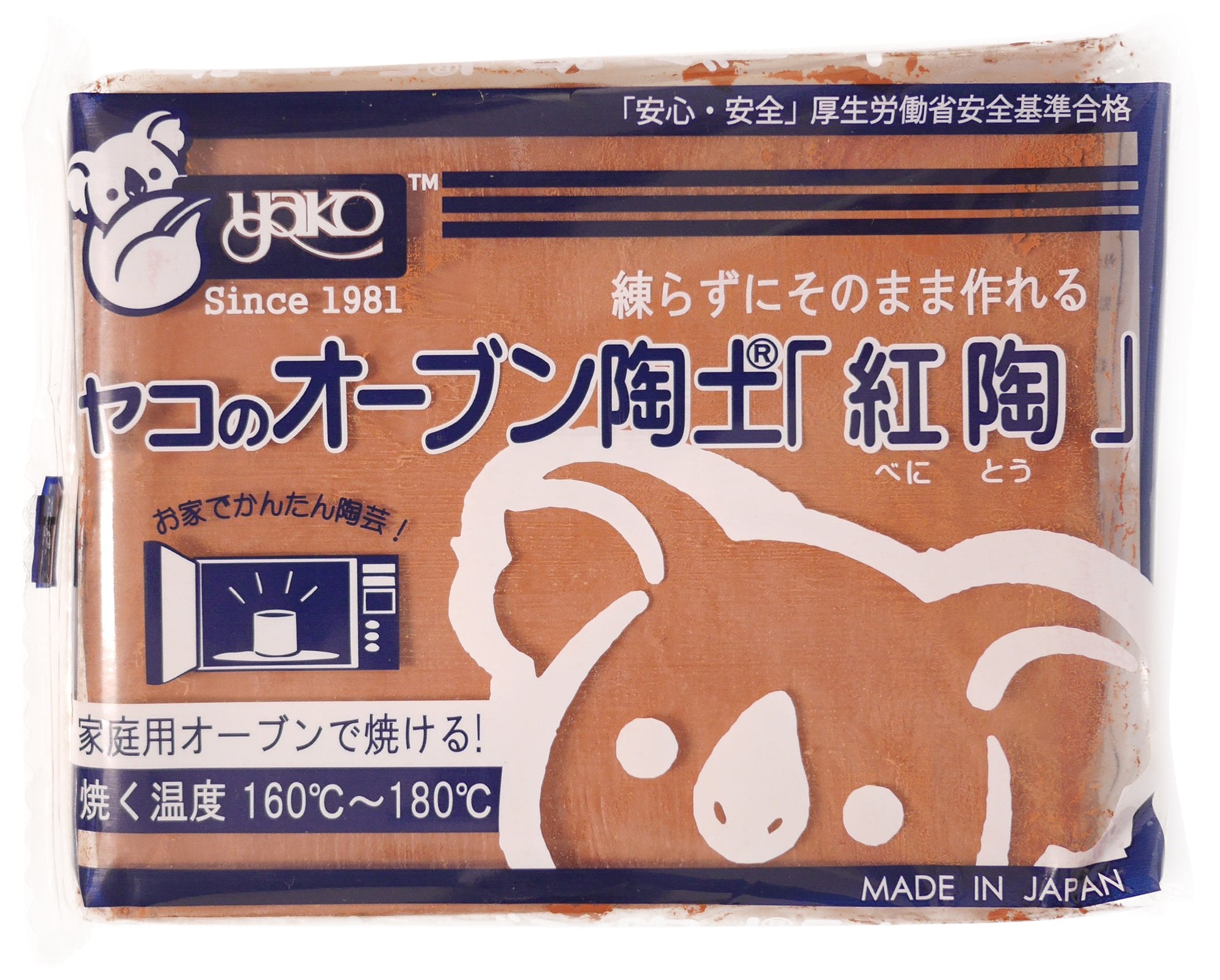 Yakoobun china clay Benisue 400g packaging